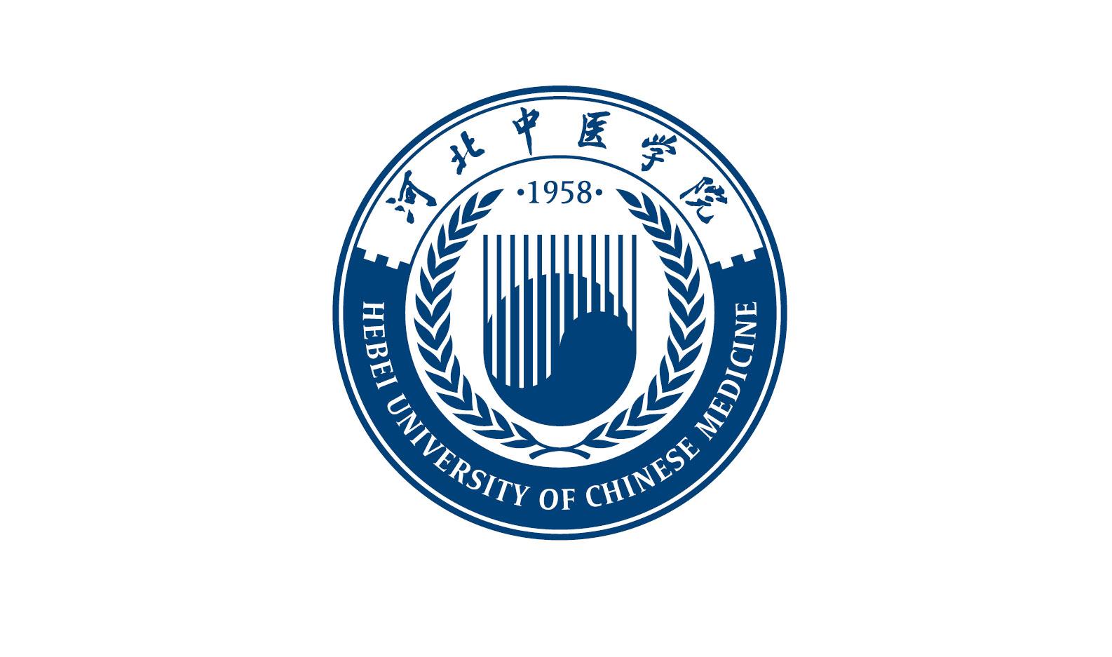 河北中医学院